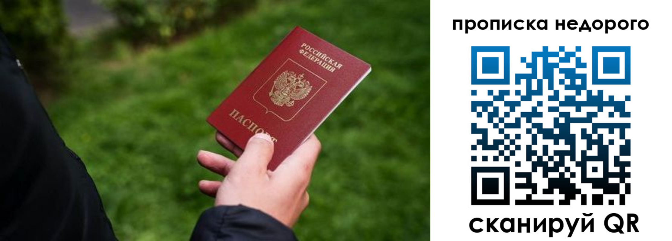 временная регистрация поиск в Тетюшах