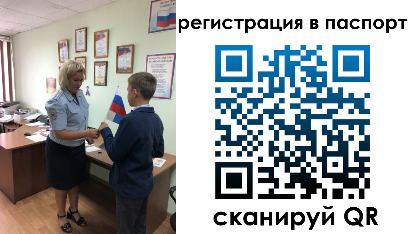 временная регистрация 2025 в Тетюшах