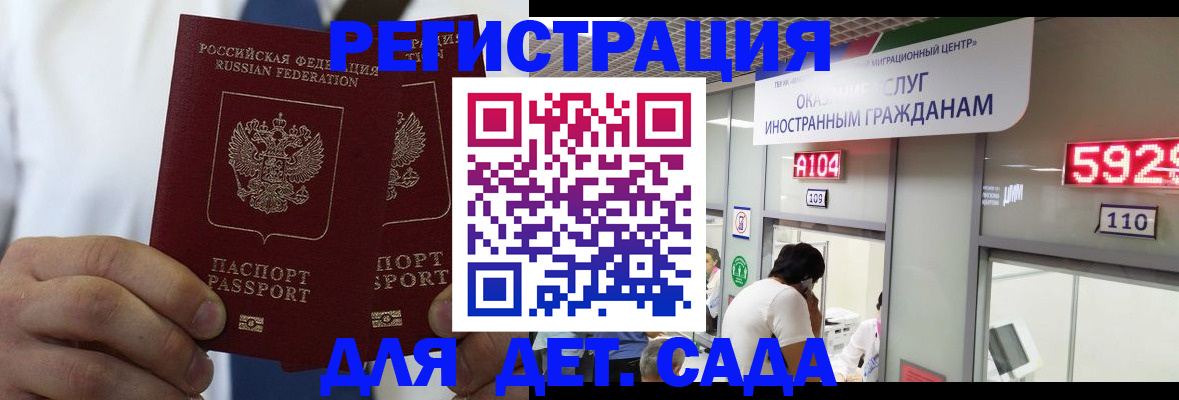 временная регистрация в квартире в Тетюшах