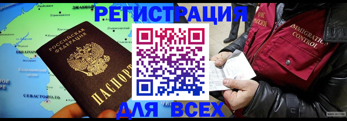 регистрация для дет. сада в Тетюшах